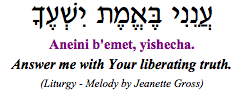 "Aneini b'emet yishecha - Answer me with Your liberating truth" (Liturgy)